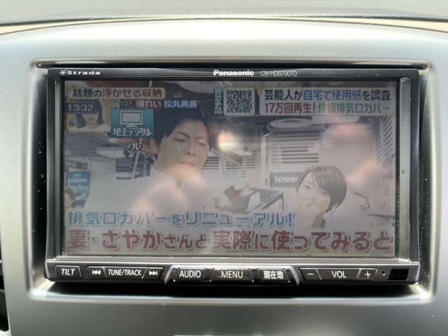 フルセグTVで見やすいです☆