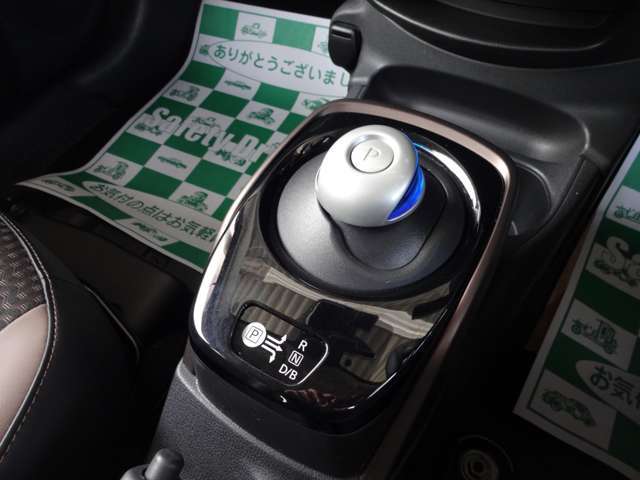 e-power専用シフトノブになります。