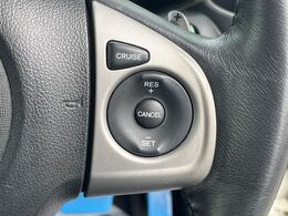 【クルーズコントロール】高速道路もラクラク走行。アクセルを離しても一定速度で走行ができ、長距離運転時の負担を軽減！加速・減速も簡単なスイッチ操作で調整できます。
