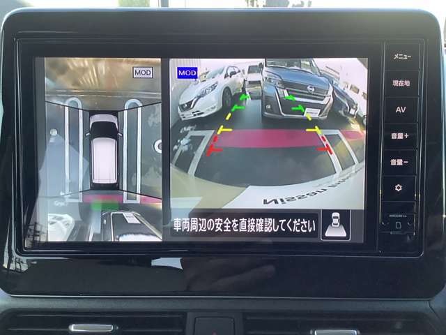 アラウンドビューモニターで全周囲が見えるのでバックや駐車が苦手な方も安心です。