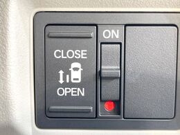 【パワースライドドア】スマートキーや運転席のスイッチでスライドドアの開閉が可能♪電動だから力を入れてドアを開ける必要が無く、小さいお子様でも、重い荷物を持っている時もラクに開け閉めできます♪