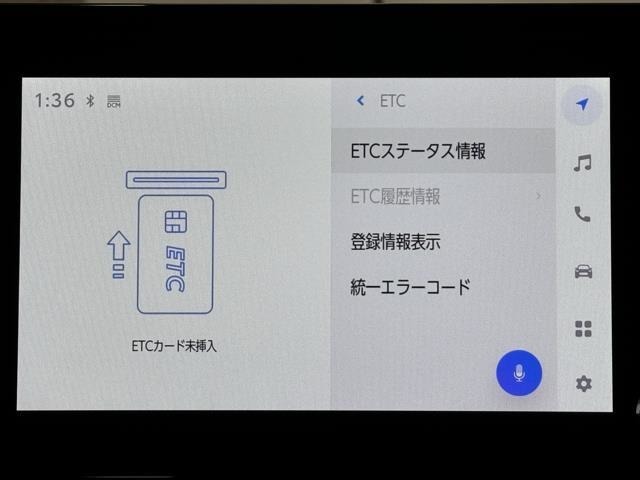 ナビ画面に連動したETCが付いてるので過去に利用した利用料金も一目で分かっちゃいます。　ETCの抜き忘れ、挿し忘れも警告してくれるので防犯、事故対策に安心ですね。