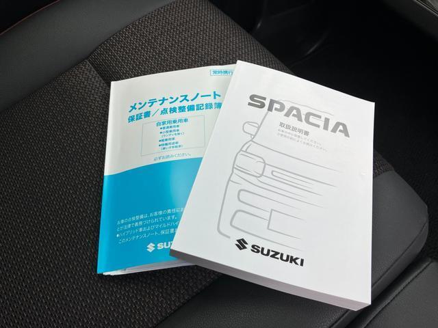 取扱説明書、メンテナンスノート（保証書・点検整備方式点検整備記録簿）付で安心です。