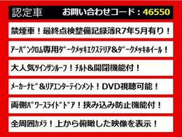 後期、後期型、最終型、禁煙車、ワンオーナー、1オーナー、BOSEサウンド、リアエンター、リアモニター、キャプテンシート、4WD、プレミアム、アーバンクロム、ライダー、250、350、VIPなど仕入れ予定有り！