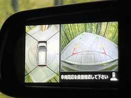 【アラウンドビューモニター】専用のカメラにより、上から見下ろしたような視点で360度クルマの周囲を確認することができます☆死角部分も確認しやすく、狭い場所での切り返しや駐車もスムーズに行えます。