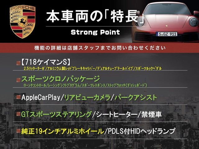 本車両の主な特徴をまとめました。上記の他にもお伝えしきれない魅力がございます。是非お気軽にお問い合わせ下さい。