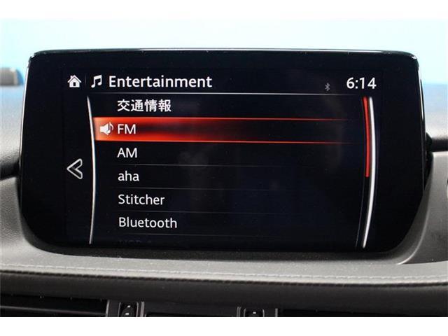 【マツダコネクトナビ】多機能で操作性の良いナビです！ご不明点やご来店のお際は是非お電話でご連絡下さい！