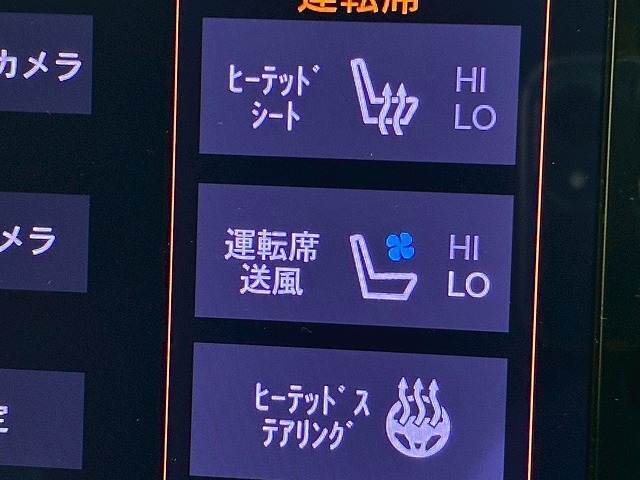 レザーシートには重宝する「シートヒーター」付き。冬場にとても大活躍！夏場に快適な「シートエアコン」を搭載。レザー特有の熱量を防ぎます！！