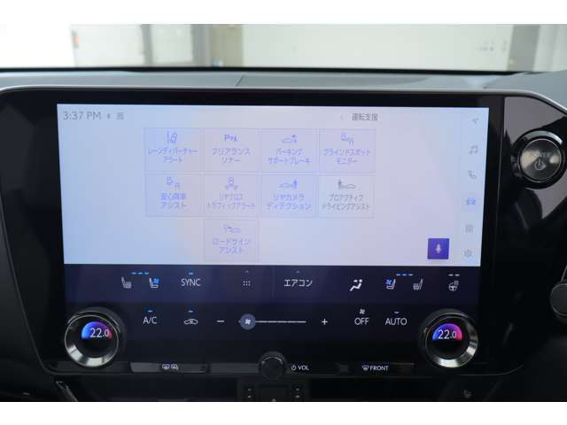14インチタッチディスプレイオーディオPlus