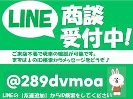 全車除菌作業実施済みになります。スタッフも検温、マスク着用しております。実際にお車を見たいお客様、試乗したいお客様もご安心下さい。