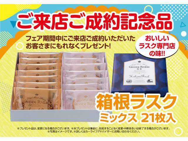 私共店舗では日産神奈川新車販売店舗で使われておりました展示試乗車・社有車(禁煙車)や、弊社お客さまからの1オーナー下取車等を中心に、日産ディーラーならではの上質なおクルマを中心に展示販売しております。