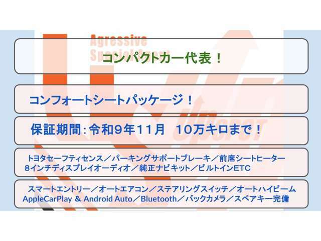 枚方市のアップスポットと申します。常時100台以上のお車を展示しております。