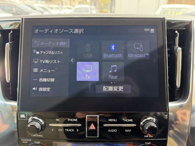 10.5インチメーカーSDナビ　JBLプレミアムサウンドシステム