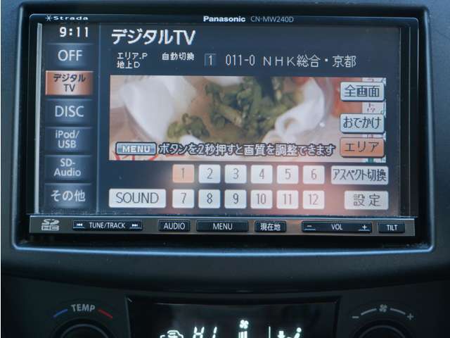 PanasonicストラーダCN-MW240D