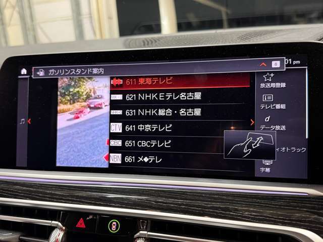 フルセグTV、Bluetooth機能も付いてます！！