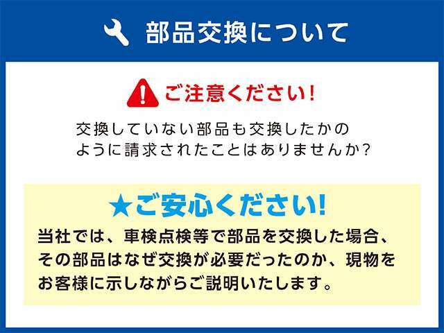 ☆仕入担当者、商品管理センター、販売担当者らの3重の厳しいチェックをクリアした高品質車を展示しております。ご遠方のお客様も安心してご検討頂けます☆