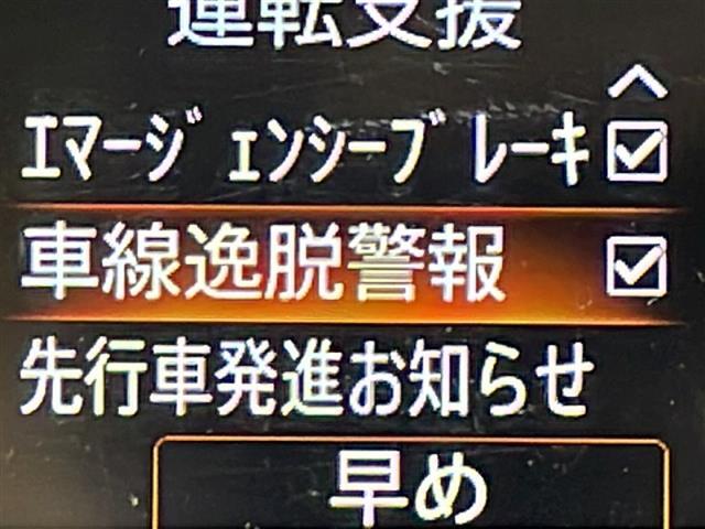 【車線逸脱警報（LDW）】クルマが車線から逸脱しそうになると、はみ出さないように警報音と表示によってドライバーに注意を促します。機能には限界があるためご注意ください。