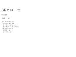 御所南インターから約30分で大阪・奈良市内からもアクセスしやすいです！！！