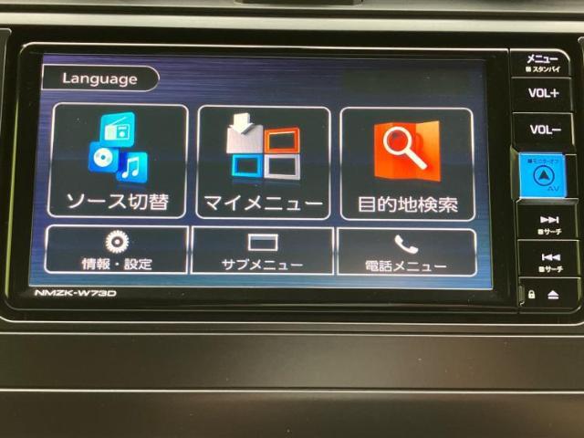 今の愛車いくらで売れるの？他社で査定して思ったより安くてショック・・・そんなお客様！是非一度WECARSの下取価格をご覧ください！お客様ができるだけお得にお乗り換えできるよう精一杯頑張ります！