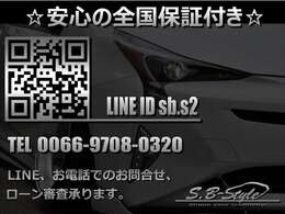 当店のプリウスは安心の全国保証付き！エンジン、ミッションはもちろん、みなさまご心配のハイブリッドシステム、メインバッテリーも保証致します！最長10年加入可能な有償保証もご用意しております！