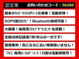 30ヴェルファイア・30系ヴェルファイア・30ヴェルファイア前期・30ヴェルファイア後期・30系ヴェルファイア前期・30系ヴェルファイア後期・各グレードを取り揃えております！