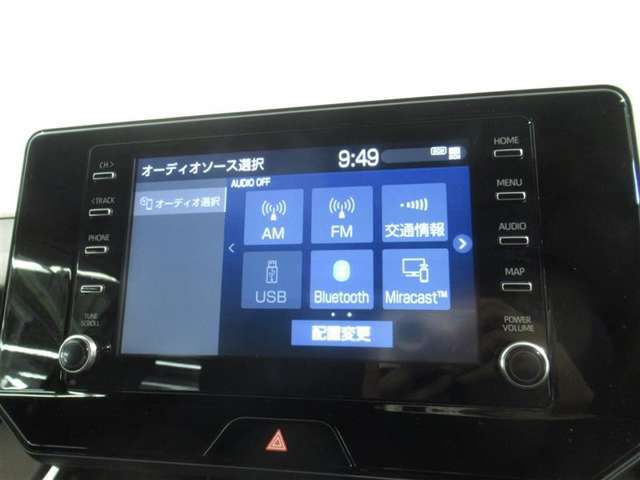 オーディオ装備