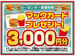 ご成約後も安心♪各地域の店舗に最新の大型整備工場とプロメカニックが常駐しておりアフターメンテナンスもお任せ下さい☆