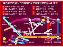 【妻沼運動公園前】埼玉県熊谷市の妻沼運動公園前に展示場がありますので、利根川をこえると群馬県太田市・前橋市・伊勢崎市などからもお近くになっています。道などご不明な事がありましたらご相談ください。