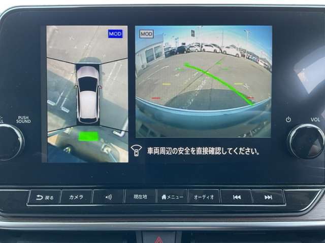 アラウンドビューモニター♪上空から見下ろしたような映像が映し出されるので、駐車をスムースに行えます♪