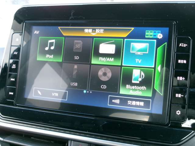 【オーディオ】Bluetoothオーディオも対応でスマートフォンからお気に入りの音楽を車内で楽しめます。
