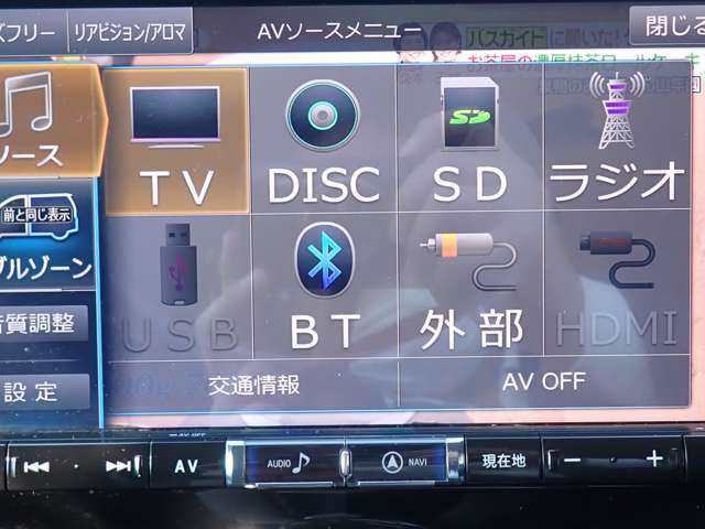 様々なオーディオソースをお楽しみいただけます♪またBluetoothを繋いで音楽を聞く事も可能です♪