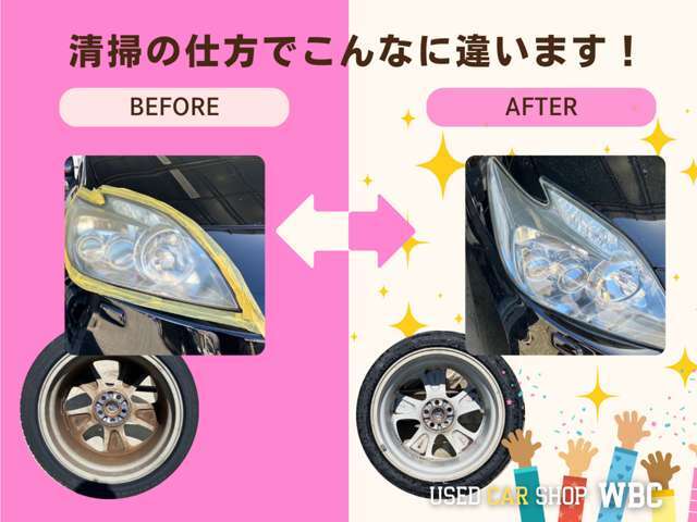 自社保証付きです