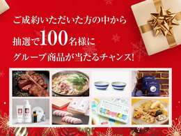 各社ローン取扱い御座います。ローンは最長120回（10年）までご利用可能！毎月の支払料金のご相談やまた審査だけでも可能ですのでお気軽にご相談下さい！【無料通話0078-6003-346608】