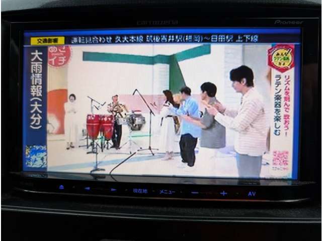 ハイビジョンという高画質の放送に対応しているフルセグでTVがきれいな映像で視聴できます☆車内で過ごす時間も楽しくなりますね！