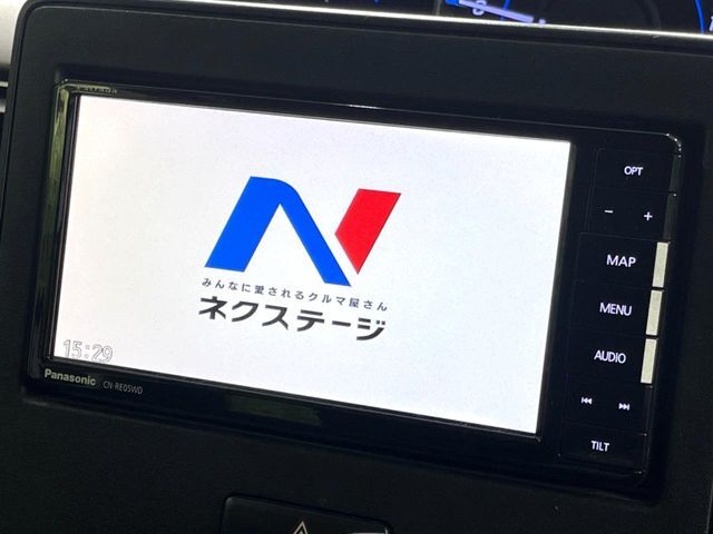 【ナビゲーション】目的地までしっかり案内してくれる使いやすいナビ。Bluetooth接続すればお持ちのスマホやMP3プレイヤーの音楽を再生可能！毎日の運転がさらに楽しくなります！！