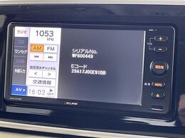 【カーナビ】ナビ利用時のマップ表示は見やすく、いつものドライブがグッと楽しくなります！