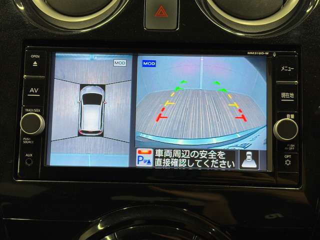 【全周囲カメラ】車両の前後左右に搭載した計4台のカメラが上空から車両を見下ろした様な映像に加工されてディスプレイに表示されるので、目視出来ない箇所や資格が少なくなり駐車時に安心安全です。