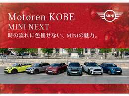 【店舗のご紹介】BMW/MINI Premium Selection　加古川店には、 西日本最大級の規模の展示場がございます。あなたのお気に入りのお車がきっと見つかります！ぜひ、ご来店下さいませ！