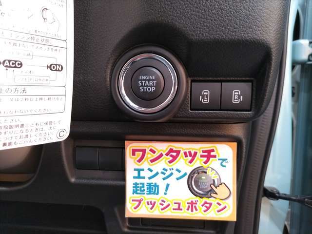 手になじみ運転も快適、いつも触る部分ですので質感は良いほうが良いですね