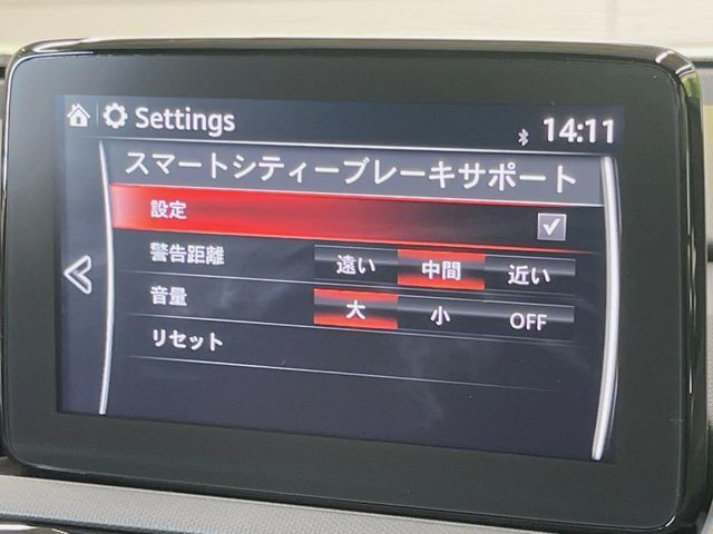 【スマートシティブレーキサポート】低速走行中に前方の車両等を認識し、衝突しそうな時は警報とブレーキで衝突回避と被害軽減をアシスト。より安全にドライブをお楽しみいただけます。