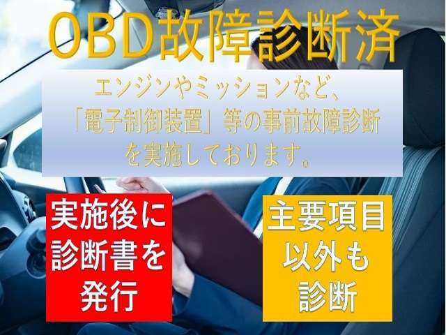 遠方からのお客様、実物を確認頂けない場合も安心。気になる箇所をお伝え頂ければ追加で写真撮影を行いご覧いただけます。ご遠慮なくお申し付けください。