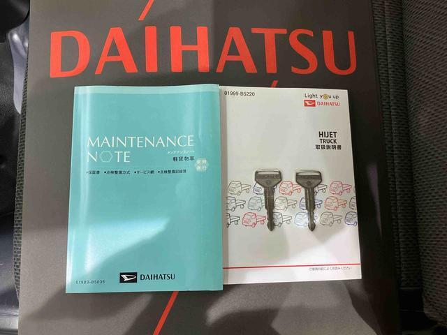 ご不明な点やお気づきの点はお気軽にお問い合わせ下さい！