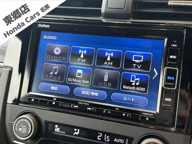 CD/DVD、TV、Bluetoothオーディオなど、様々なメディアに対応しております。