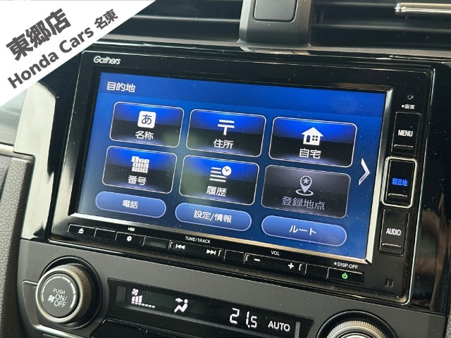 目的地設定画面でございます。アイコンが大きくタッチ操作しやすいです。