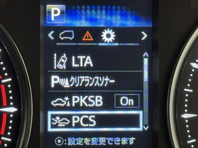 先進の安全装備ついてます。詳しい装備内容、仕様等につきましてはスタッフにお問合せ下さい。