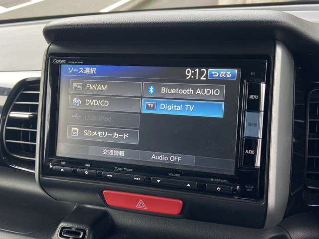 【スカイオート鹿児島】鹿児島県鹿児島市谷山中央7-49-6電話：099-267-9969までお気軽にお問い合わせくださいませ！