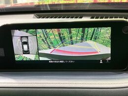 【360°ビューモニター】専用のカメラにより、上から見下ろしたような視点で360度クルマの周囲を確認することができます☆死角部分も確認しやすく、狭い場所での切り返しや駐車もスムーズに行えます。