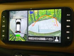 【アラウンドビューモニター】専用のカメラにより、上から見下ろしたような視点で360度クルマの周囲を確認することができます☆死角部分も確認しやすく、狭い場所での切り返しや駐車もスムーズに行えます。
