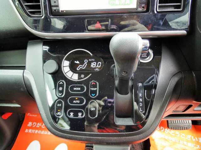 タッチパネル式のエアコン☆　プッシュスタートです(^^)