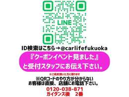 自社ローン対応車　 詳しくは弊社ホームページまで！ 　https://carlifegroup.fukuoka.jp/カーセンサー掲載車以外にも在庫車輌 多数掲載中！カーライフ福岡　福岡県糟屋郡粕屋町戸原西4丁目8-11　TEL0120-038-871